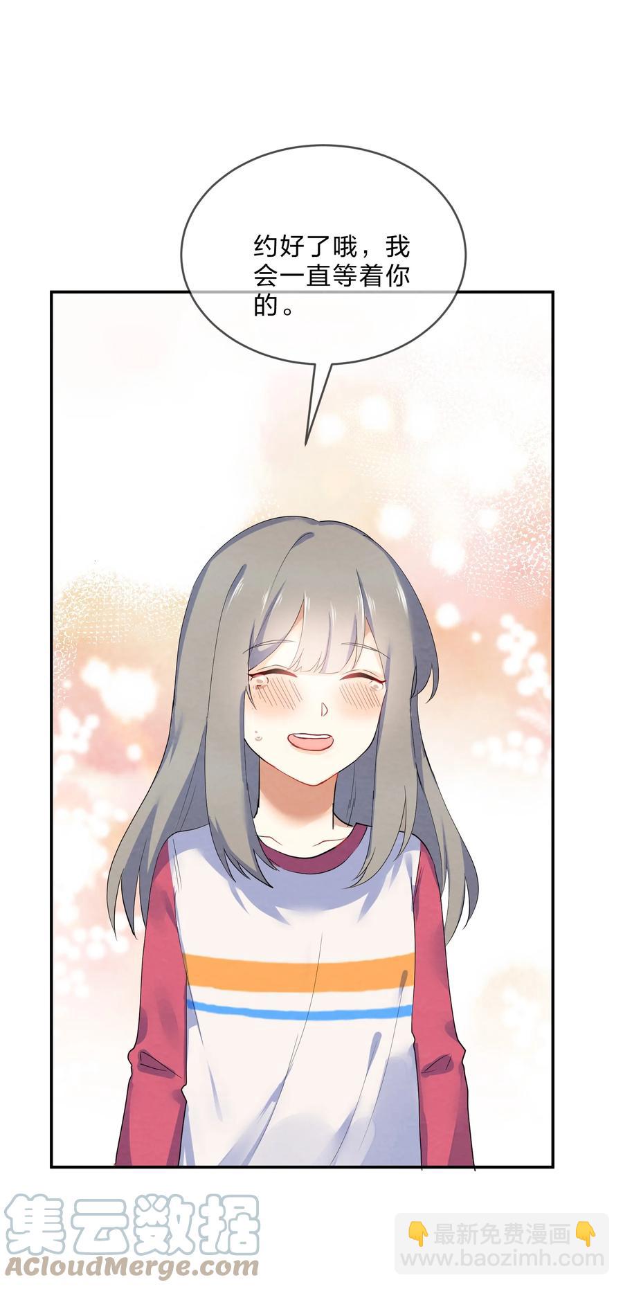 062 肖潇(1/2)-第68话