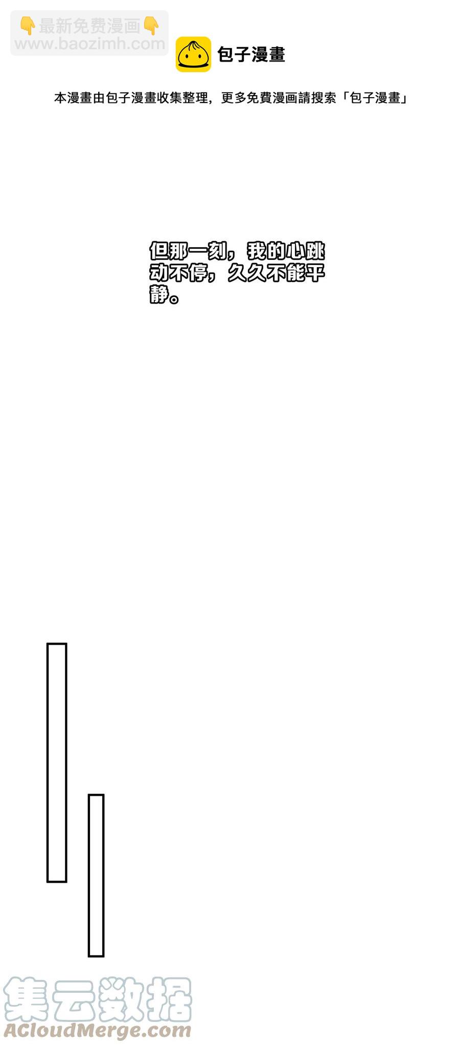 062 肖潇(1/2)-第68话