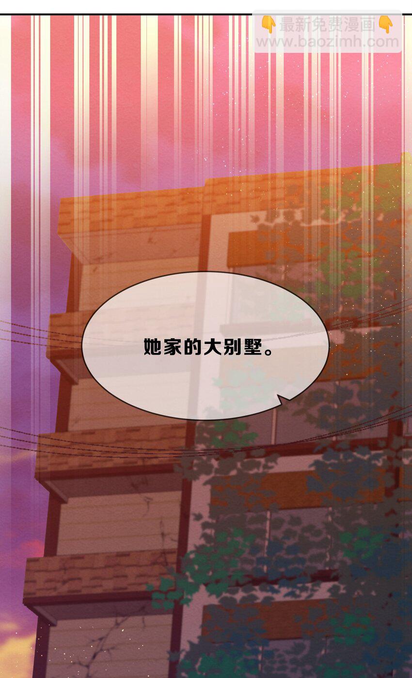 008 第8个谎言(1/2)-第8话