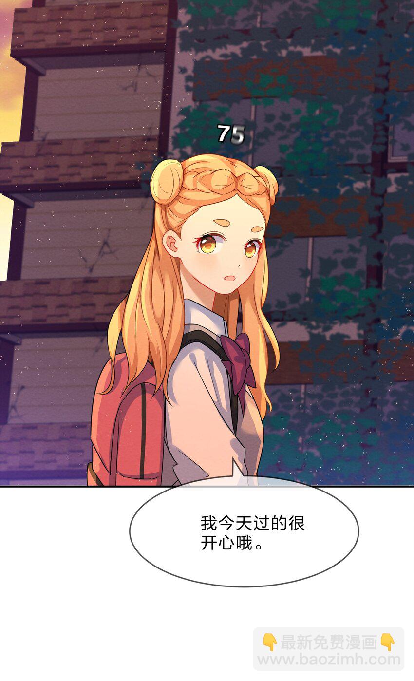 008 第8个谎言(1/2)-第8话