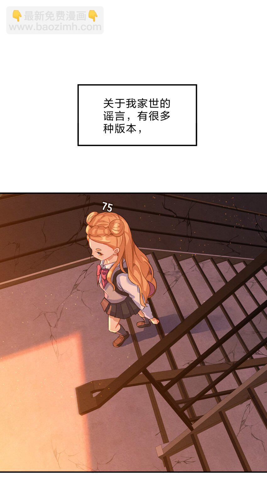 008 第8个谎言(1/2)-第8话