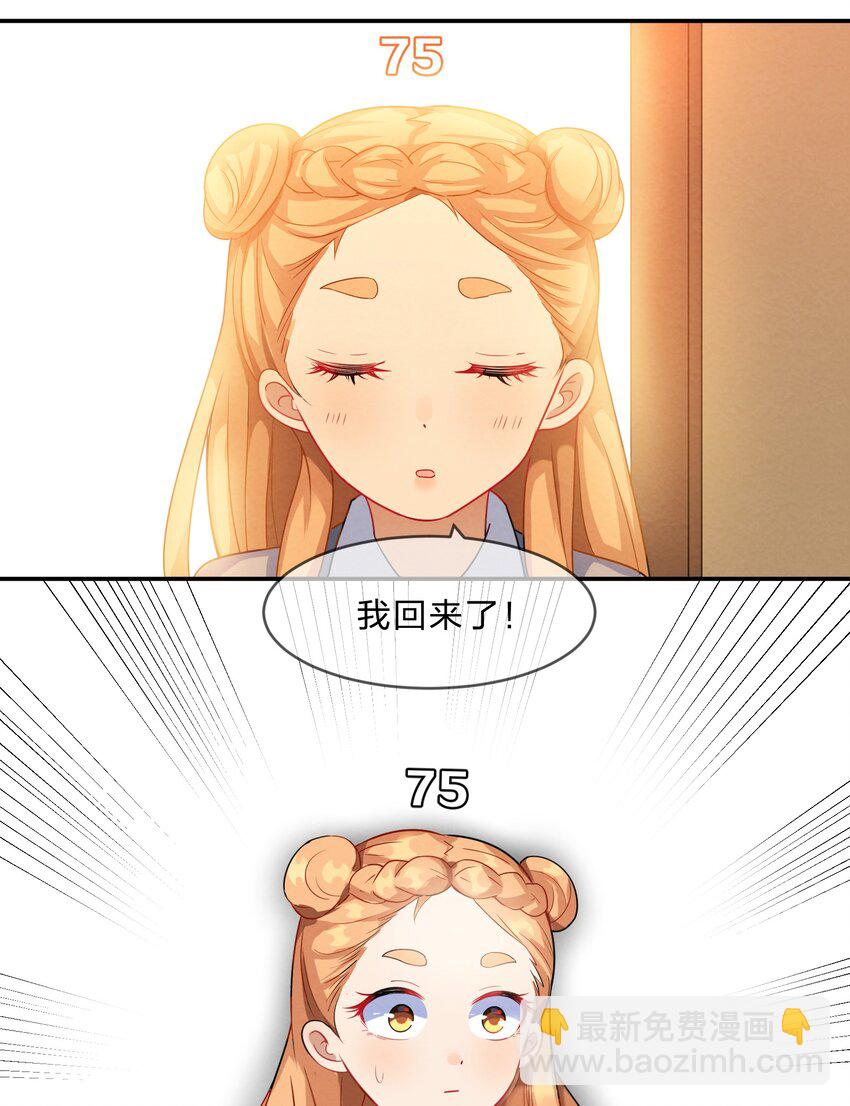 008 第8个谎言(1/2)-第8话