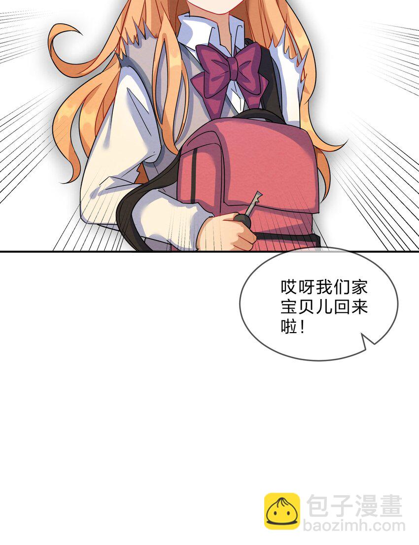 008 第8个谎言(1/2)-第8话