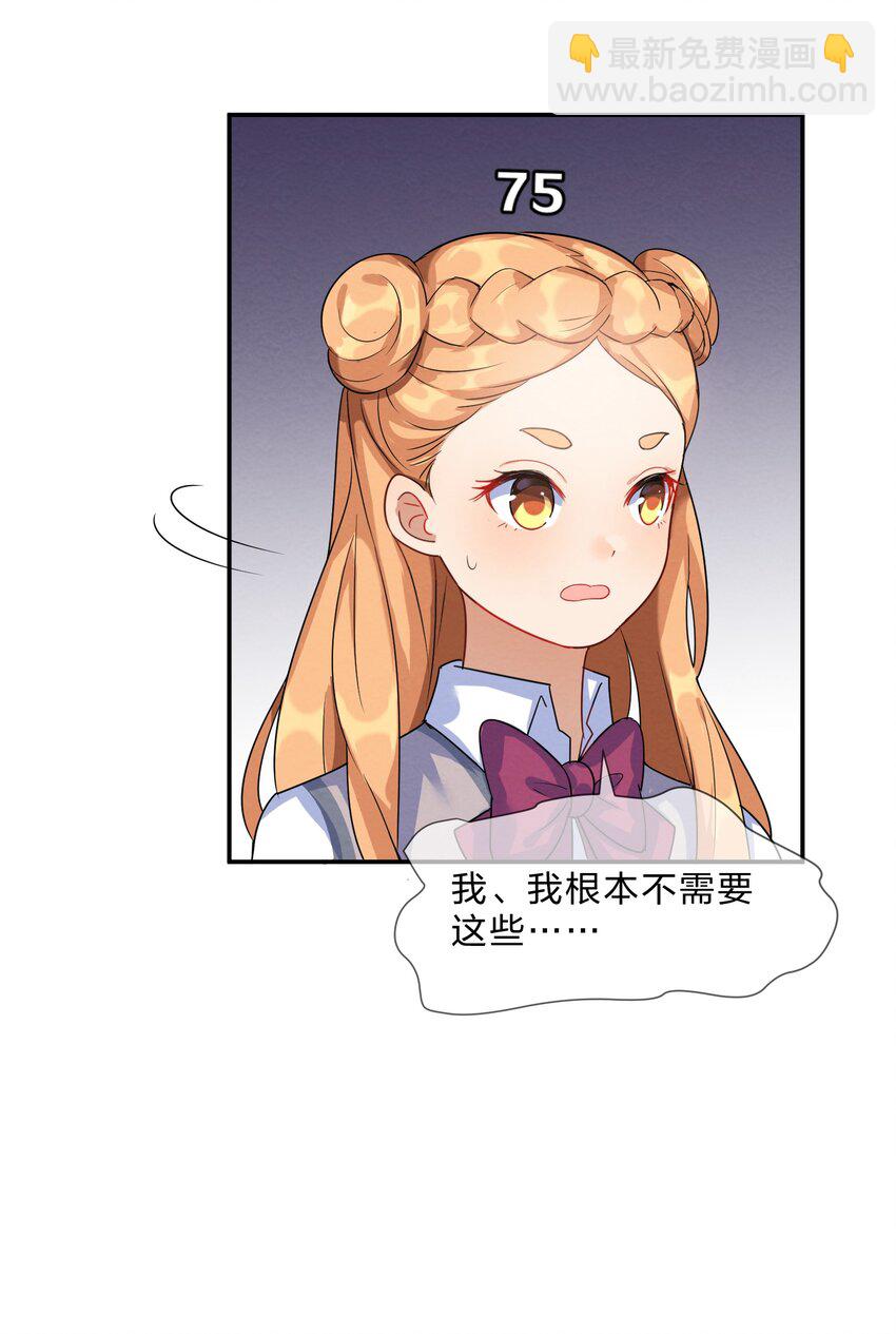 008 第8个谎言(1/2)-第8话