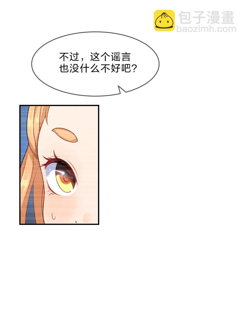 008 第8个谎言(1/2)-第8话