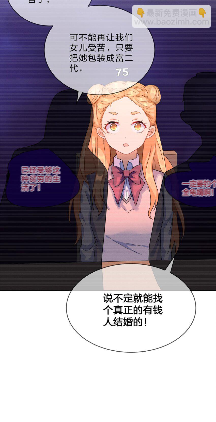 008 第8个谎言(1/2)-第8话