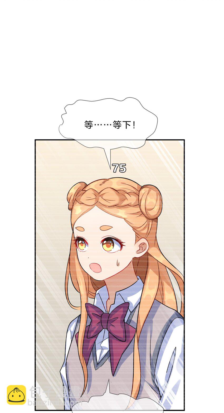 008 第8个谎言(1/2)-第8话