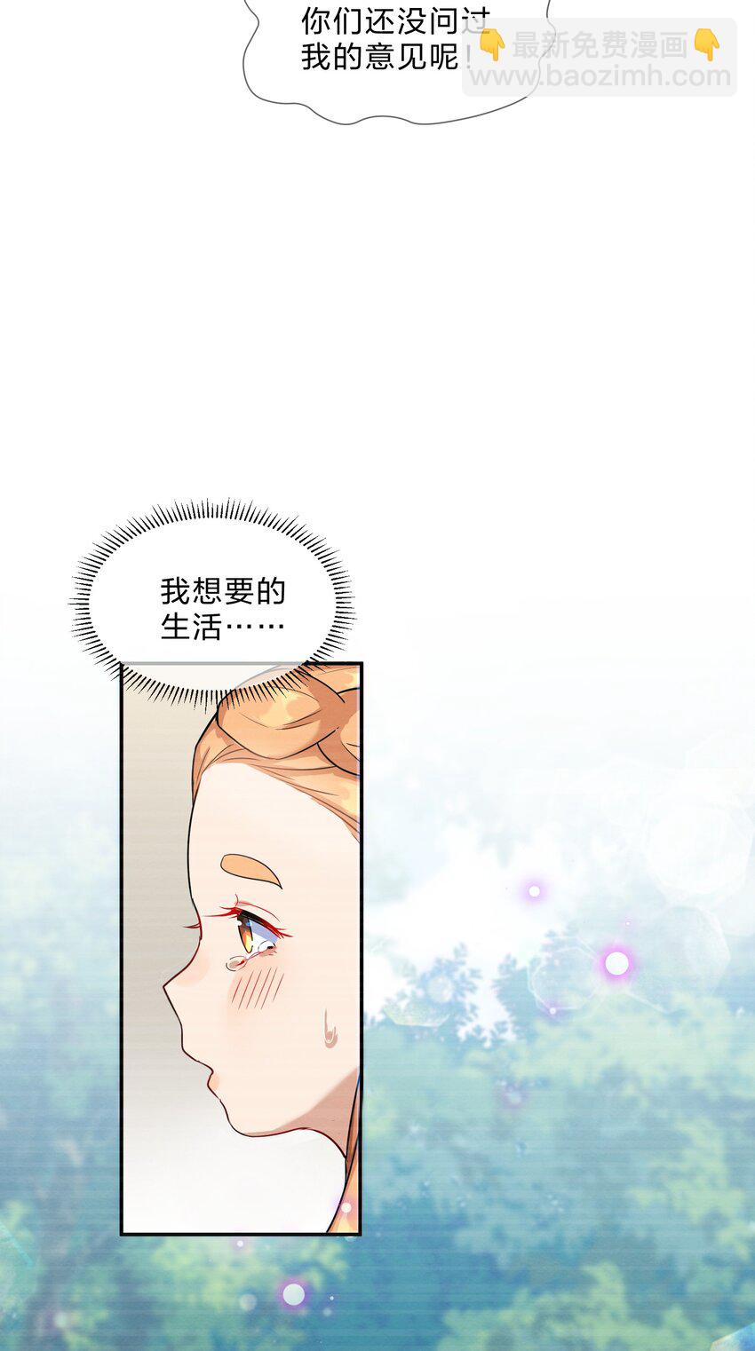 008 第8个谎言(1/2)-第8话