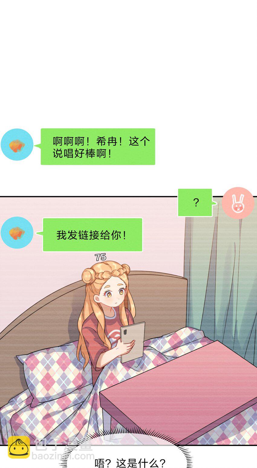 008 第8个谎言(1/2)-第8话