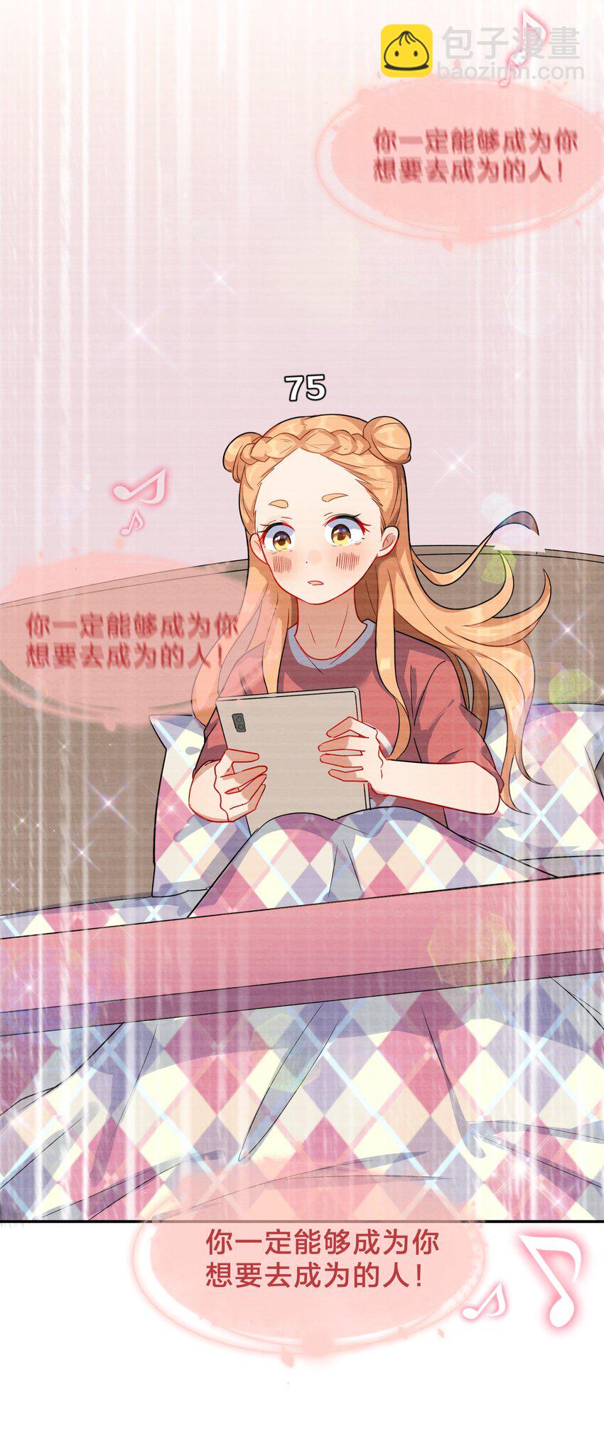 008 第8个谎言(1/2)-第8话