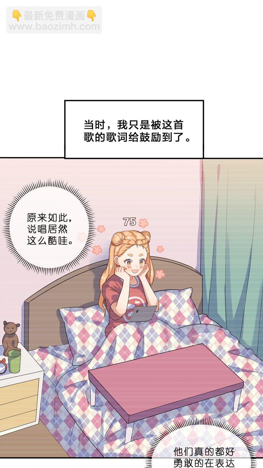 008 第8个谎言(1/2)-第8话