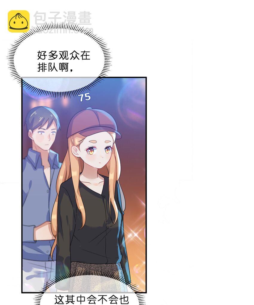 008 第8个谎言(1/2)-第8话