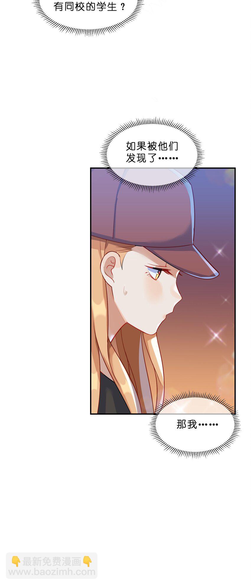 008 第8个谎言(1/2)-第8话