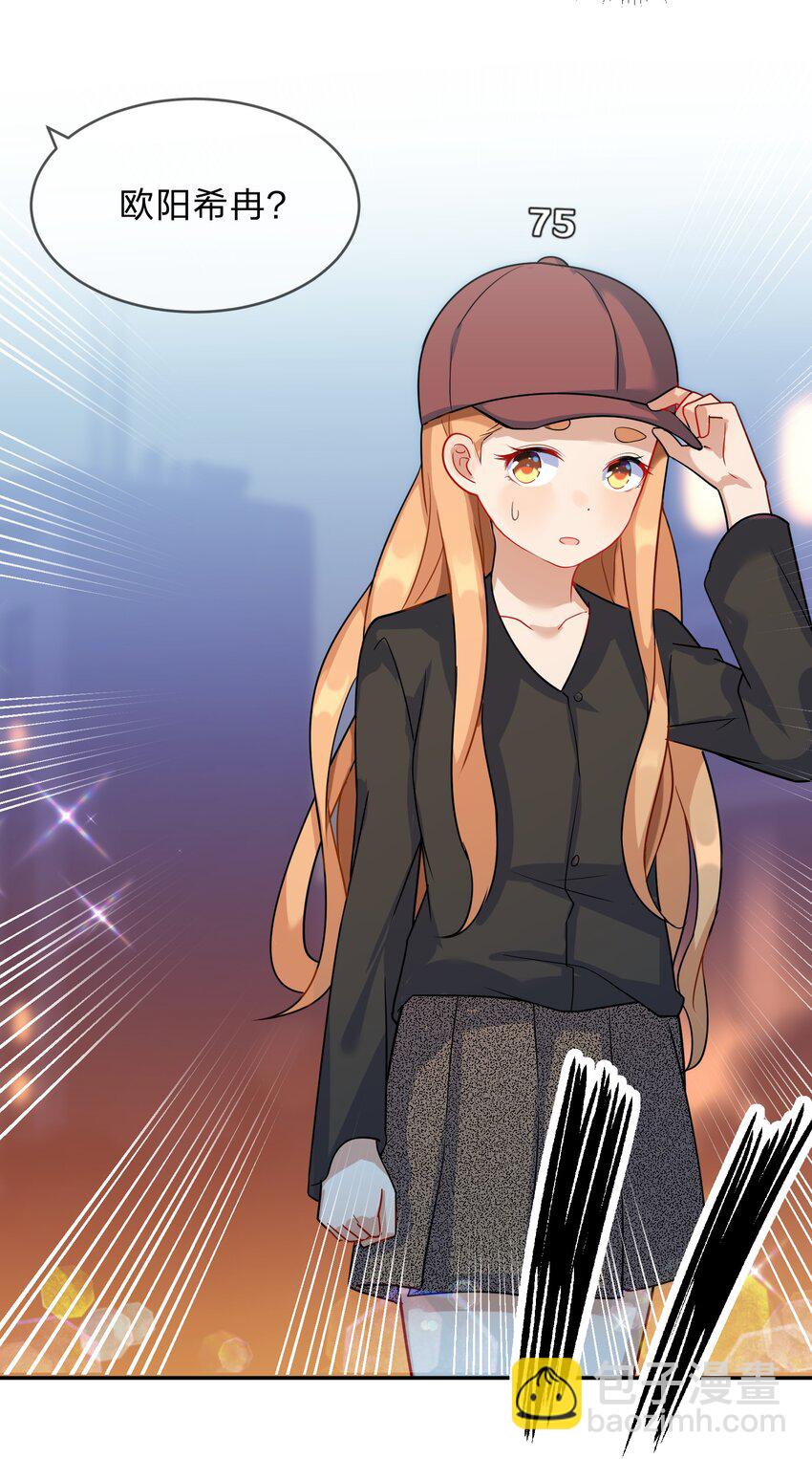 008 第8个谎言(1/2)-第8话