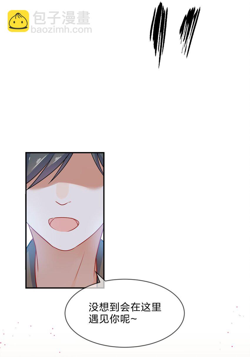 008 第8个谎言(1/2)-第8话