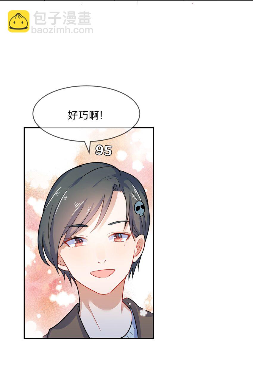 008 第8个谎言(1/2)-第8话