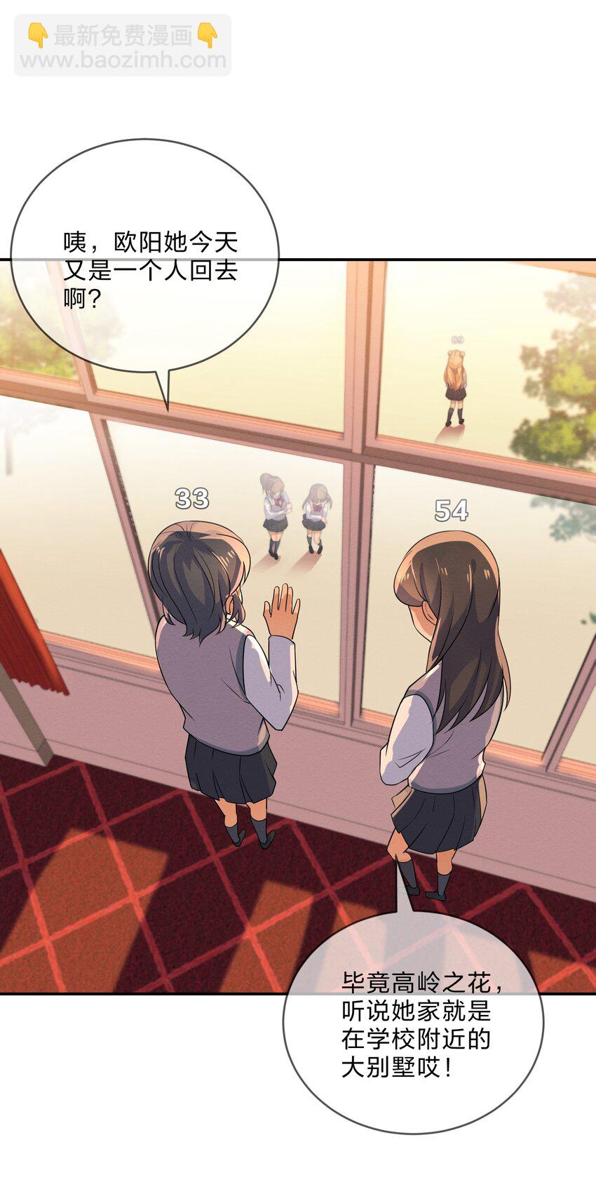 008 第8个谎言(1/2)-第8话