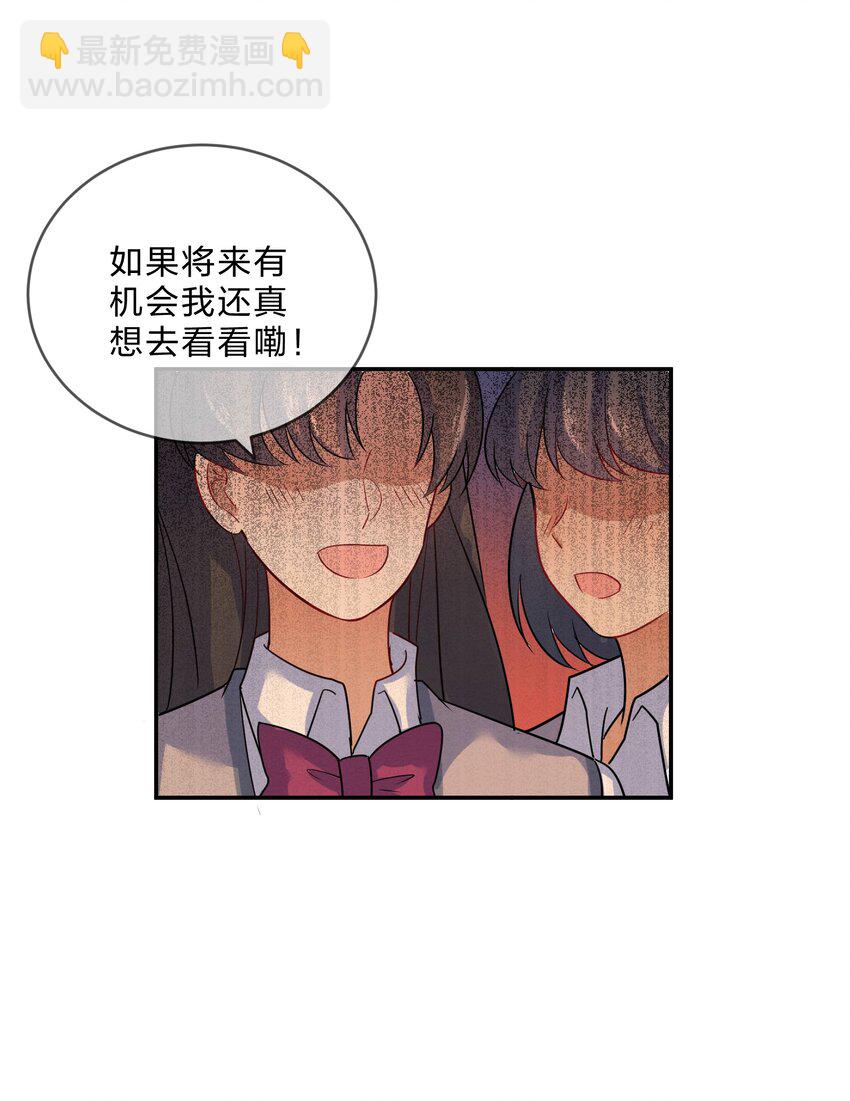 008 第8个谎言(1/2)-第8话