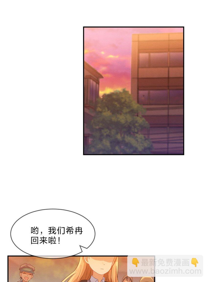 008 第8个谎言(1/2)-第8话