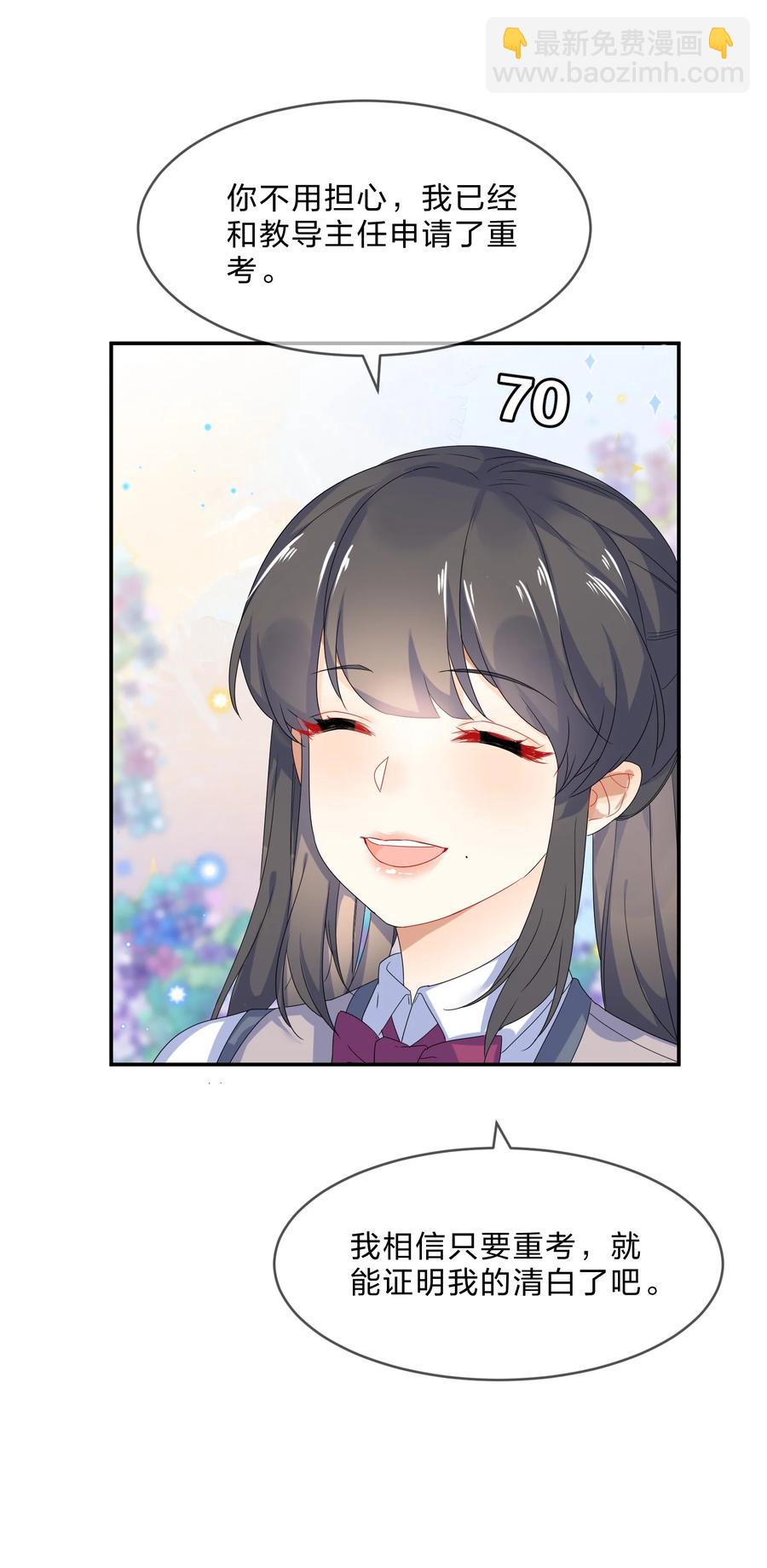 065 重考-第72话