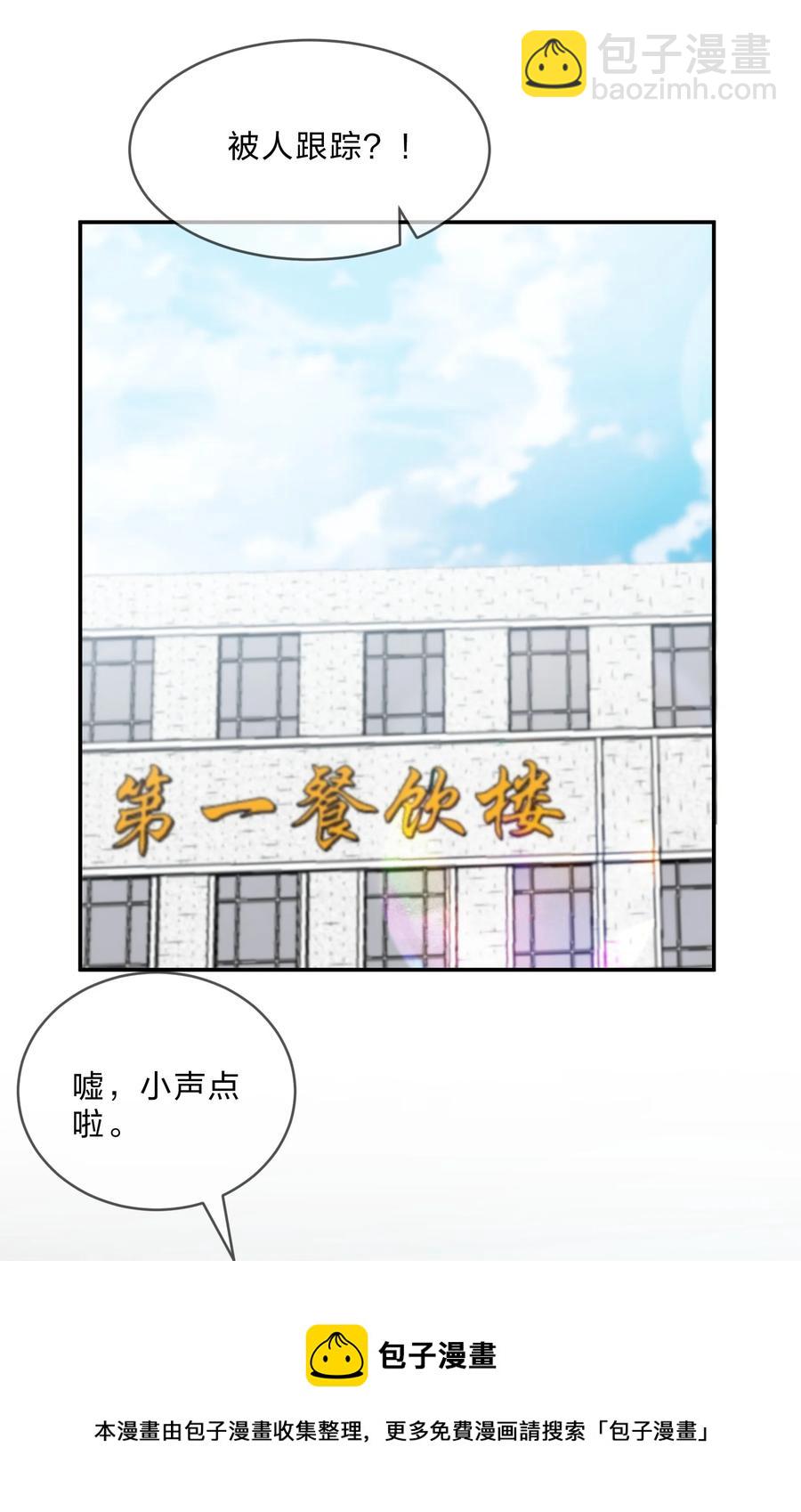 069 解围-第76话