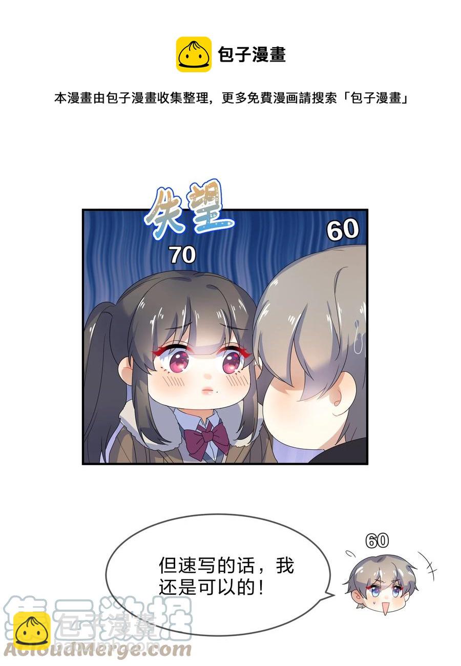 071 联考24