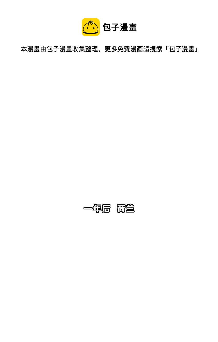 073 长夜(1/2)-第80话