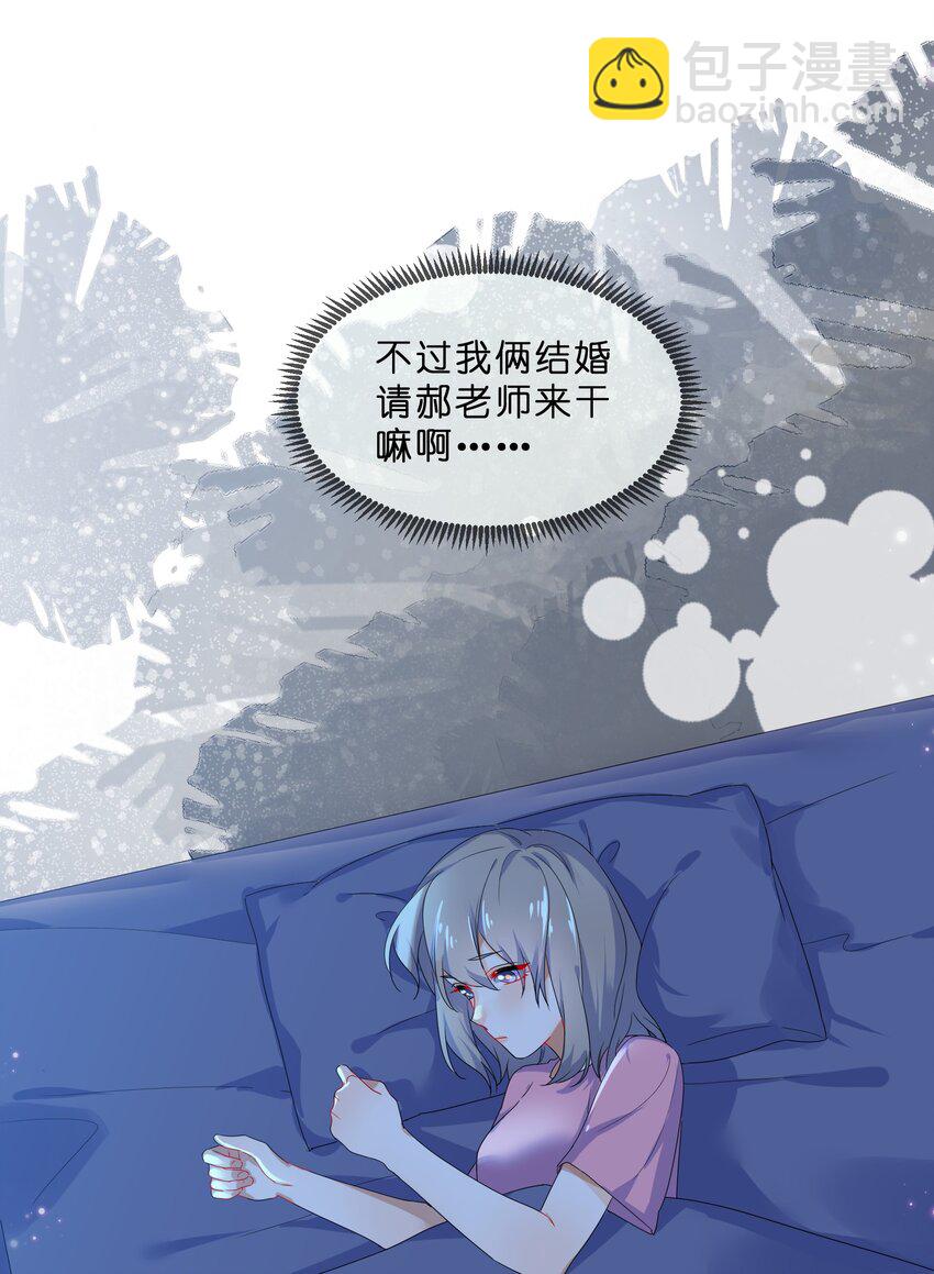 073 长夜(1/2)-第80话