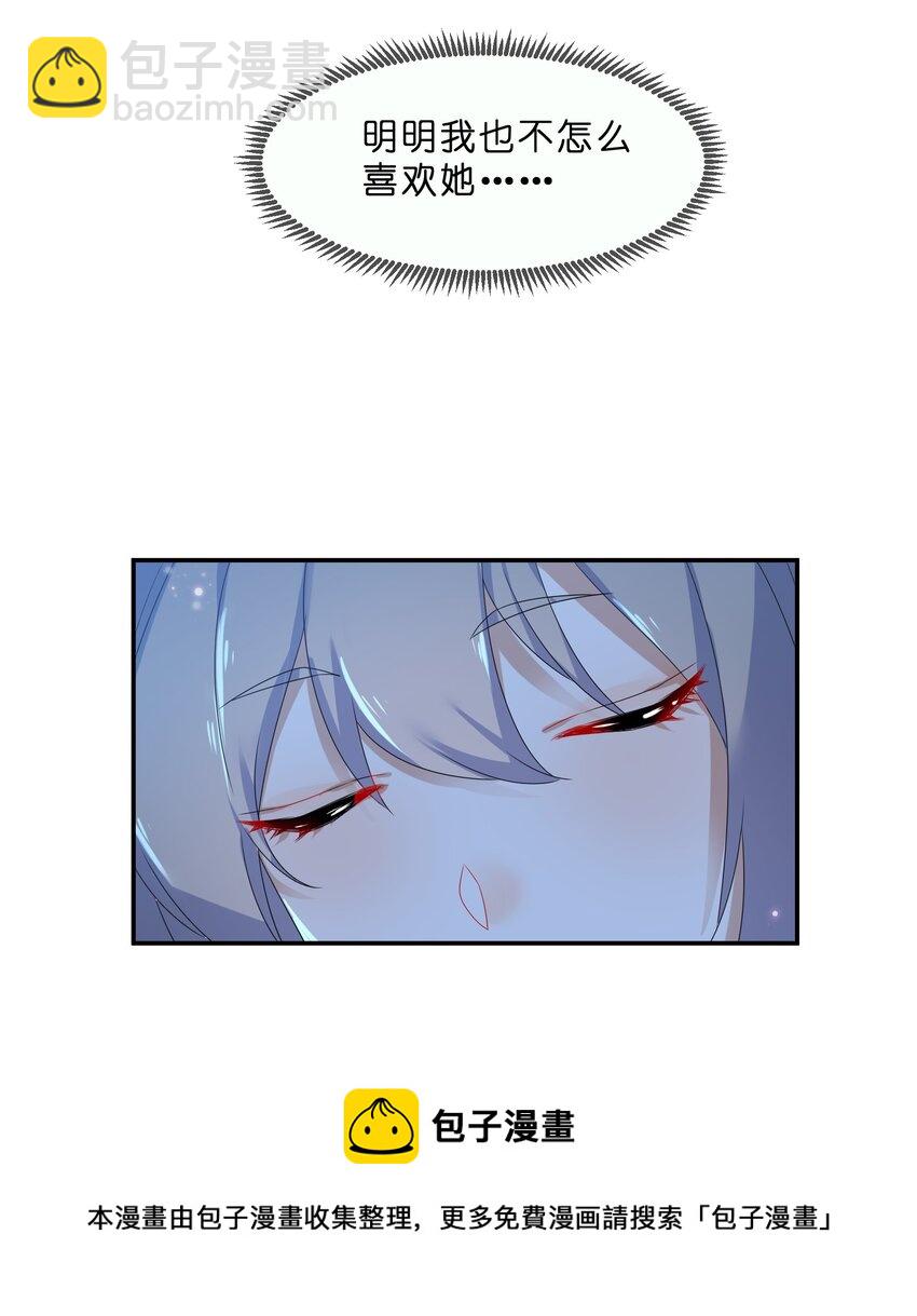 073 长夜(1/2)-第80话