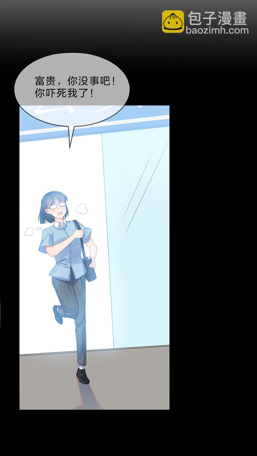 073 长夜(1/2)-第80话