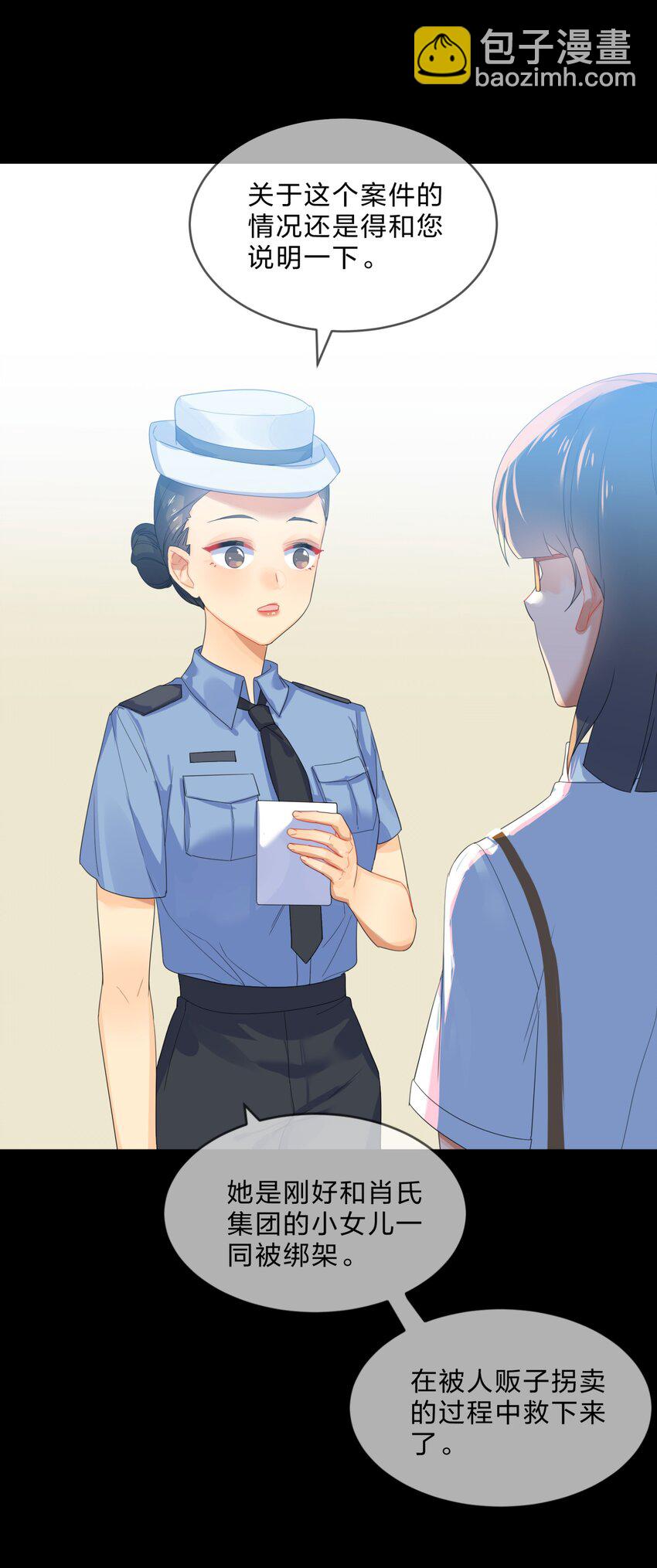 073 长夜(1/2)-第80话