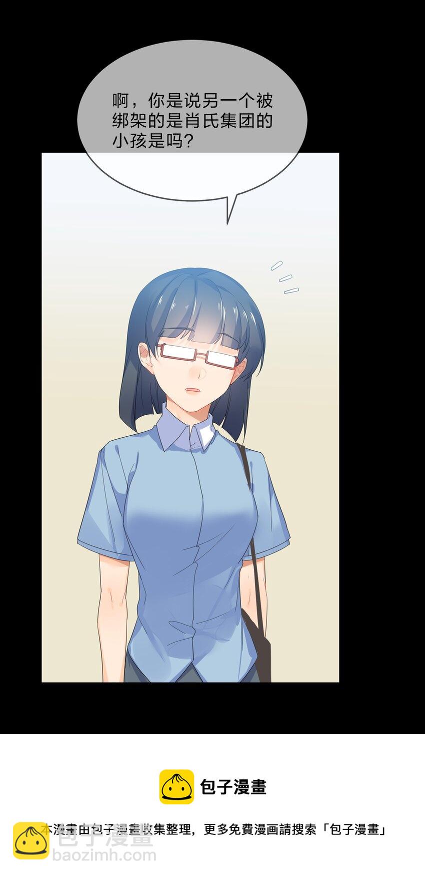 073 长夜(1/2)-第80话