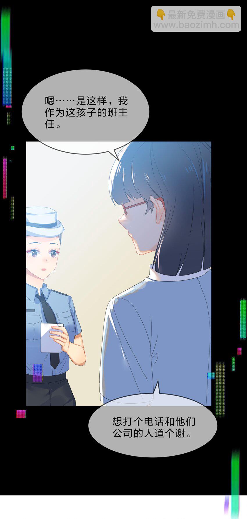 073 长夜(1/2)-第80话