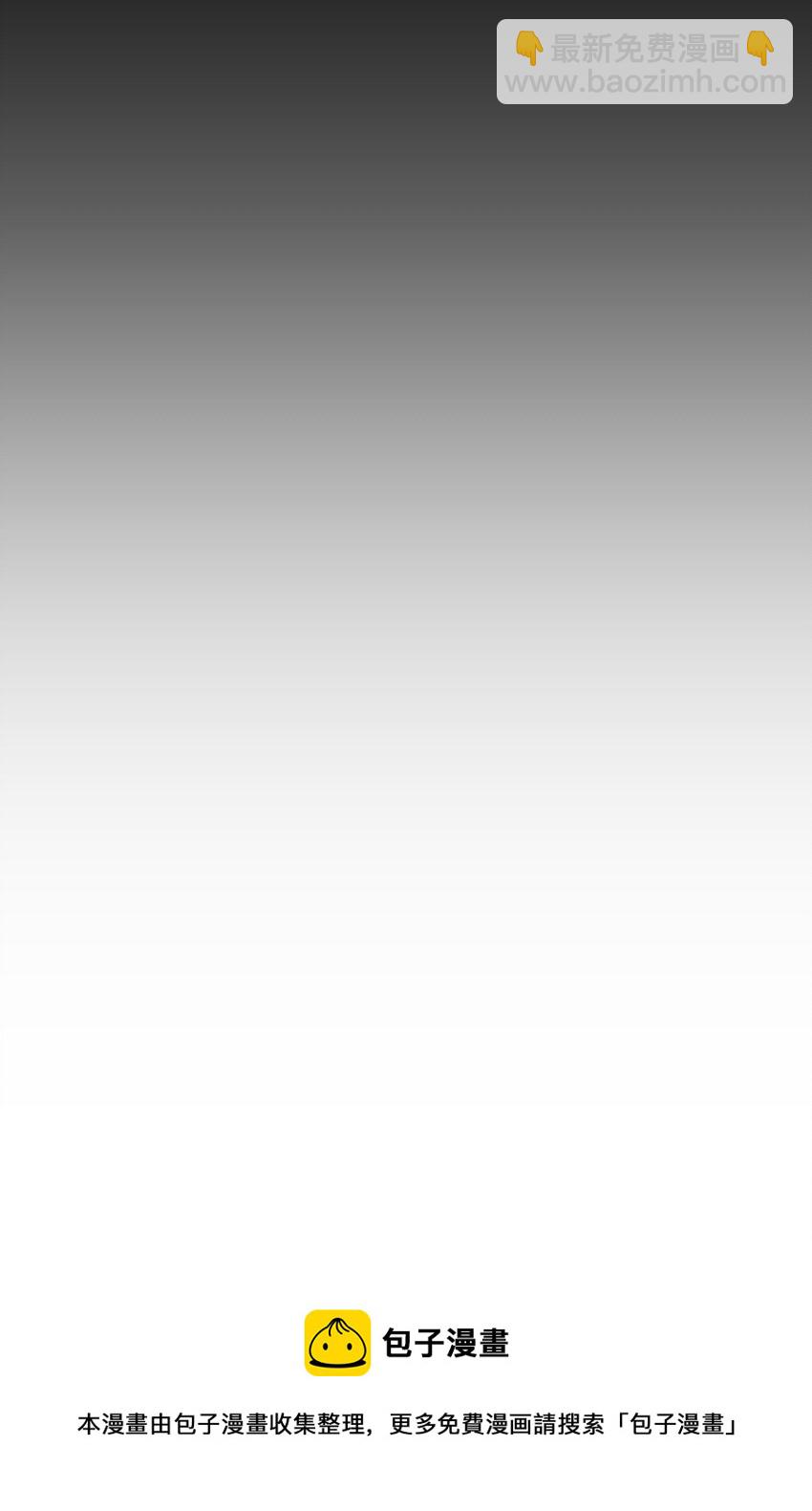 073 长夜(1/2)-第80话