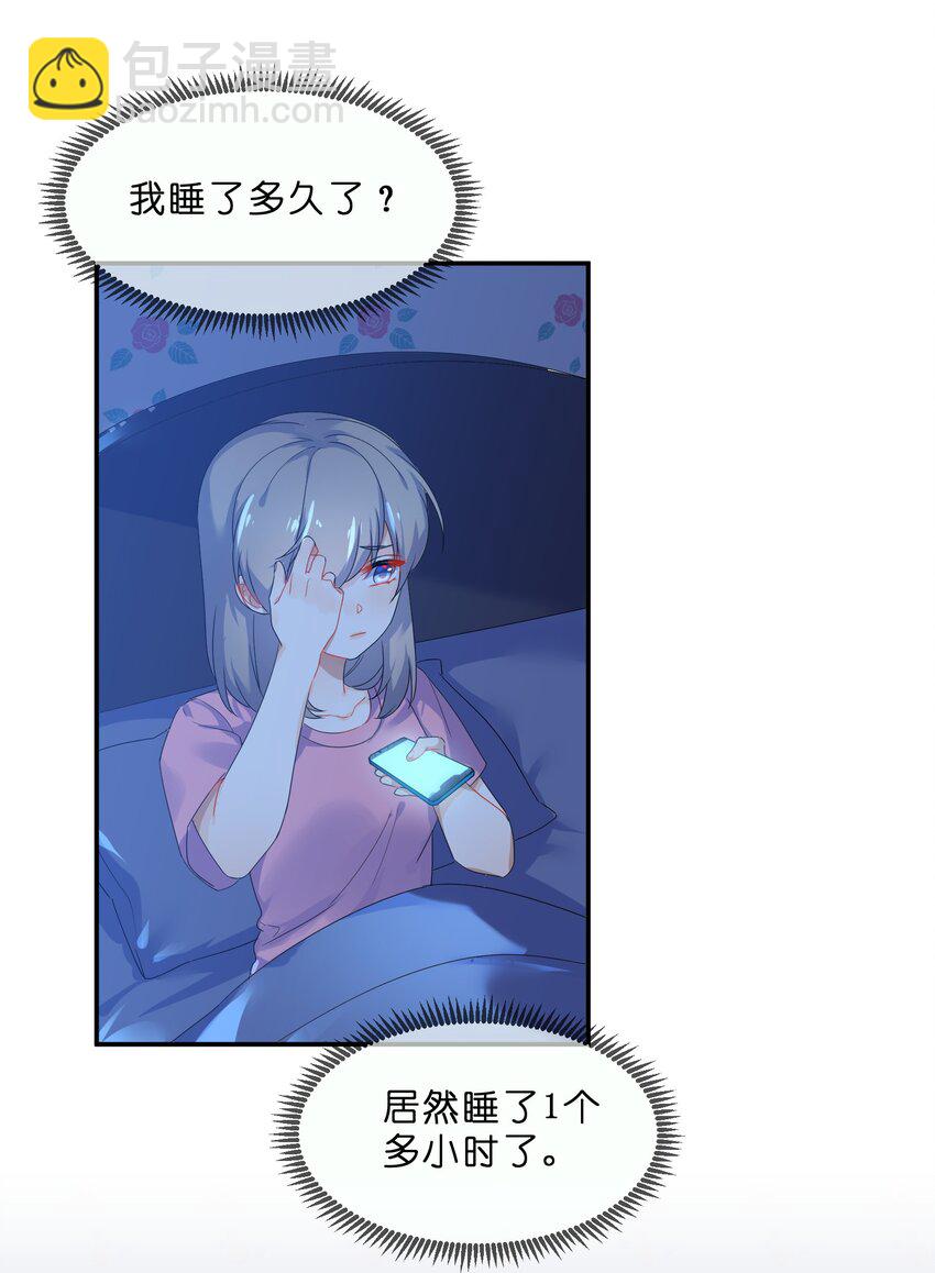 073 长夜(1/2)-第80话