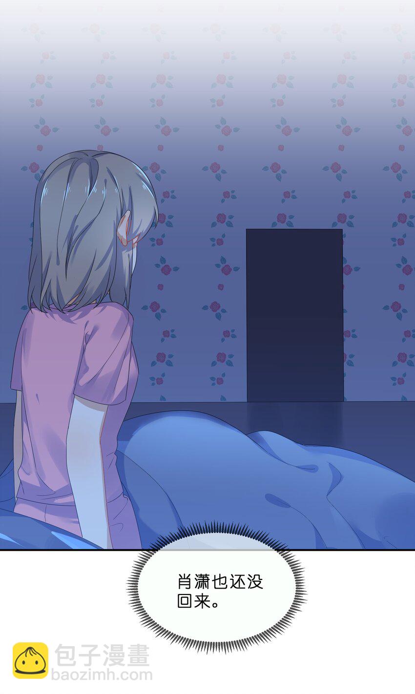 073 长夜(1/2)-第80话