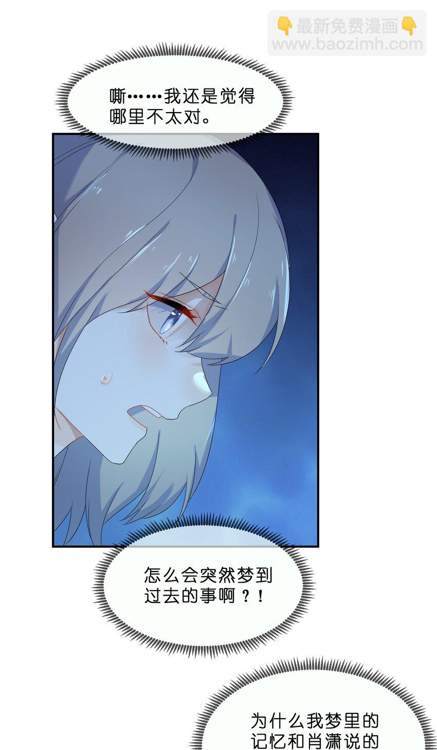 073 长夜(1/2)-第80话