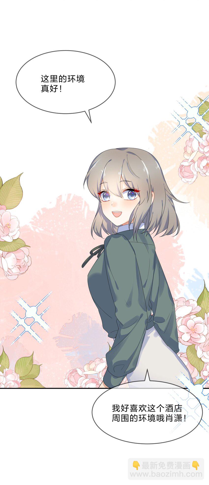 073 长夜(1/2)-第80话