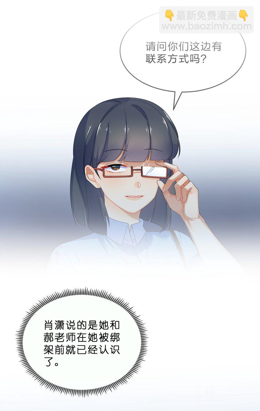 073 长夜(1/2)-第80话