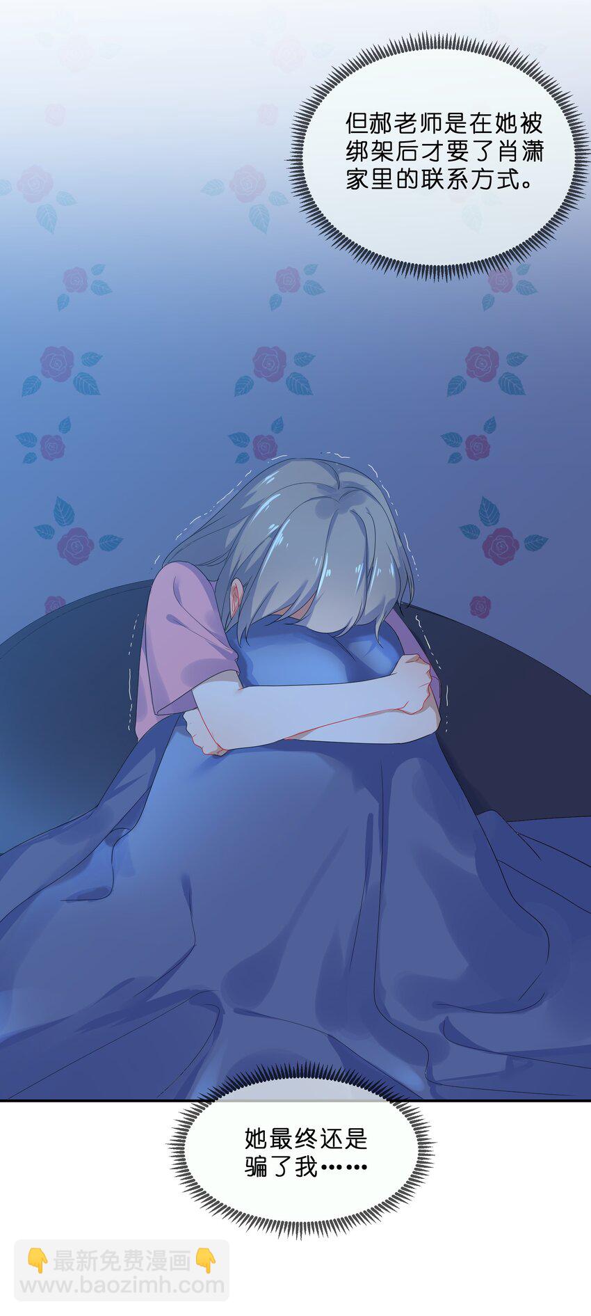 073 长夜(1/2)-第80话