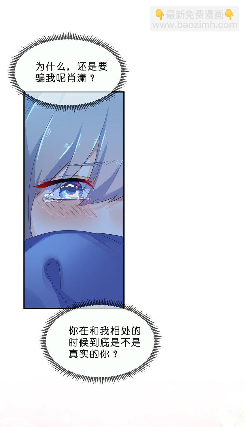 073 长夜(1/2)-第80话