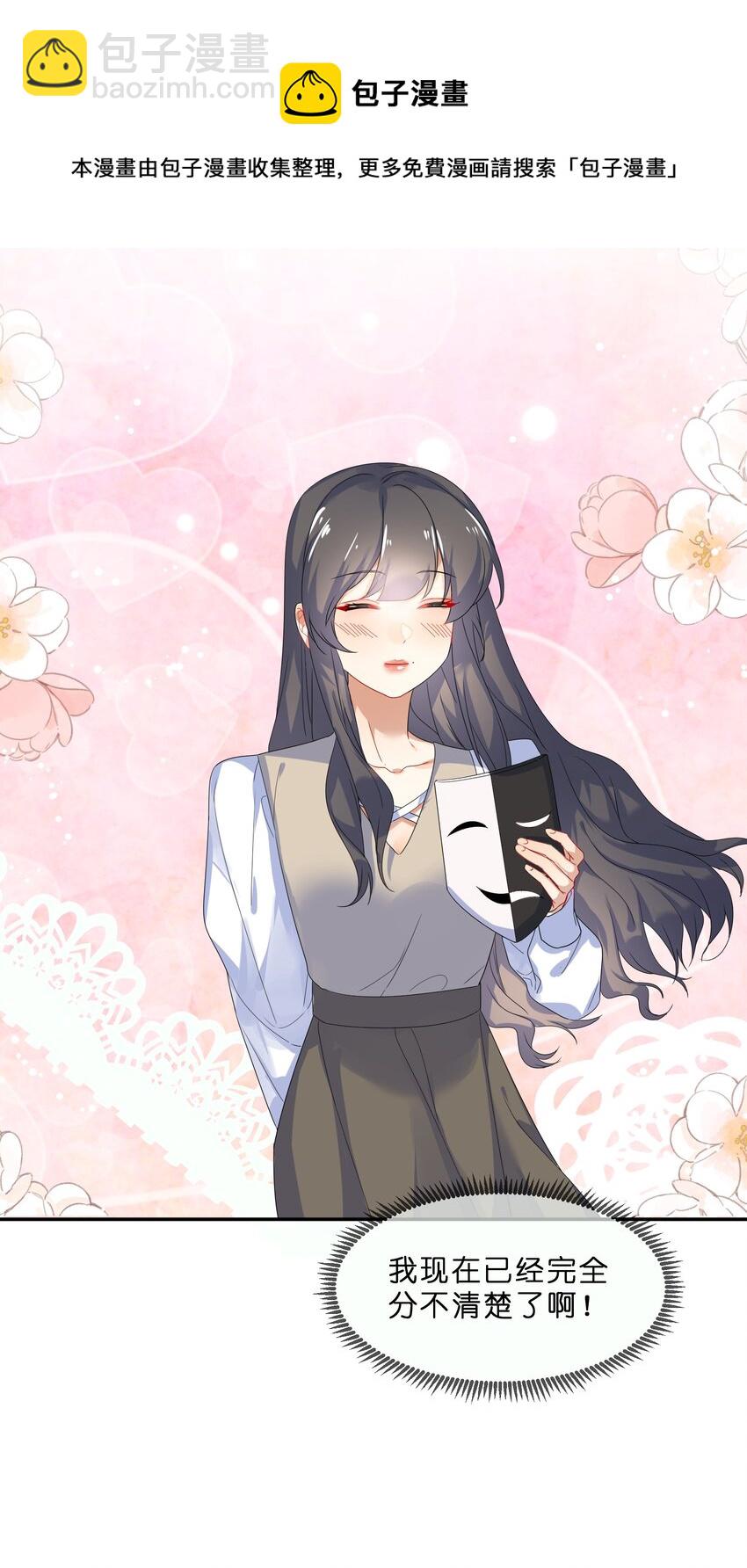 073 长夜(1/2)-第80话