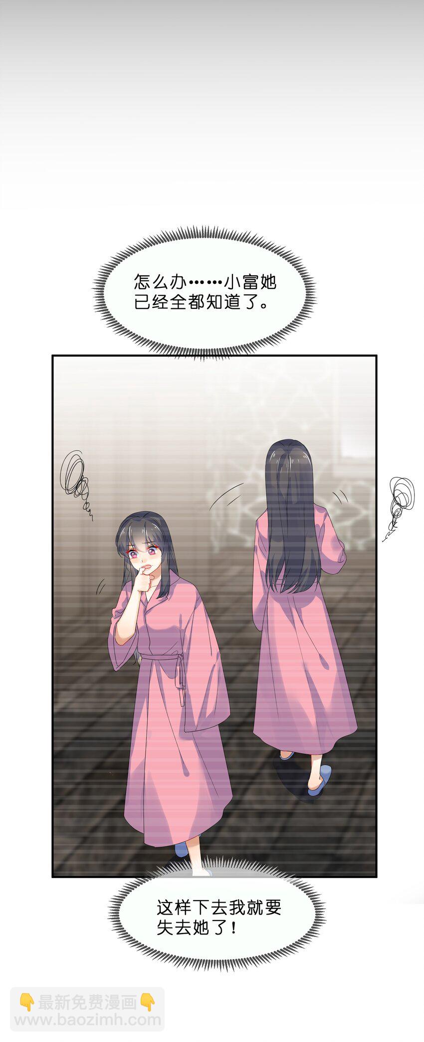 073 长夜(1/2)-第80话