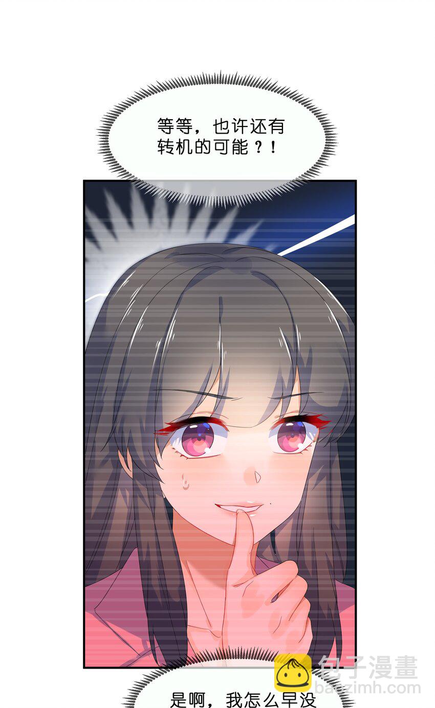 073 长夜(1/2)-第80话