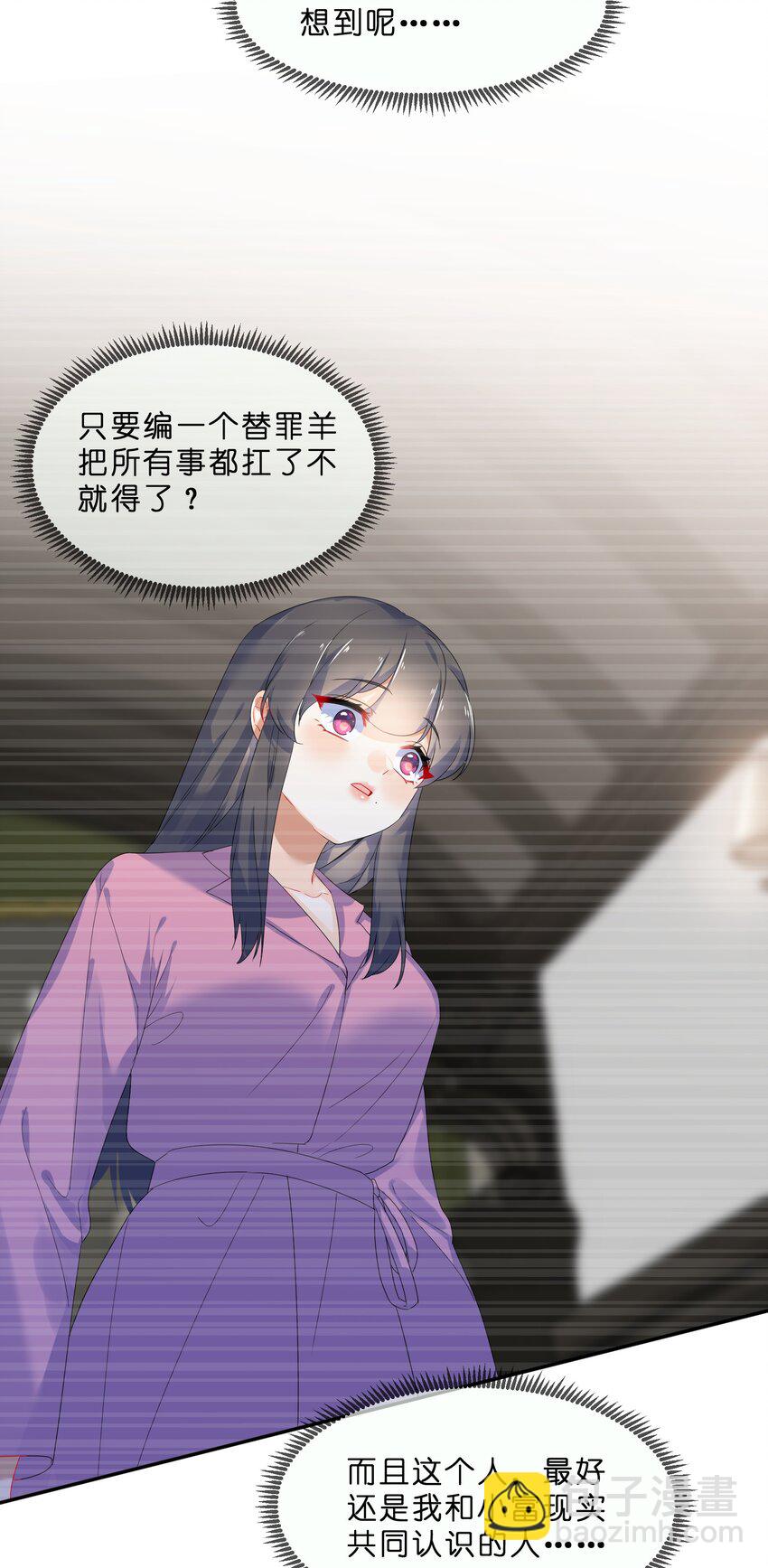 073 长夜(1/2)-第80话