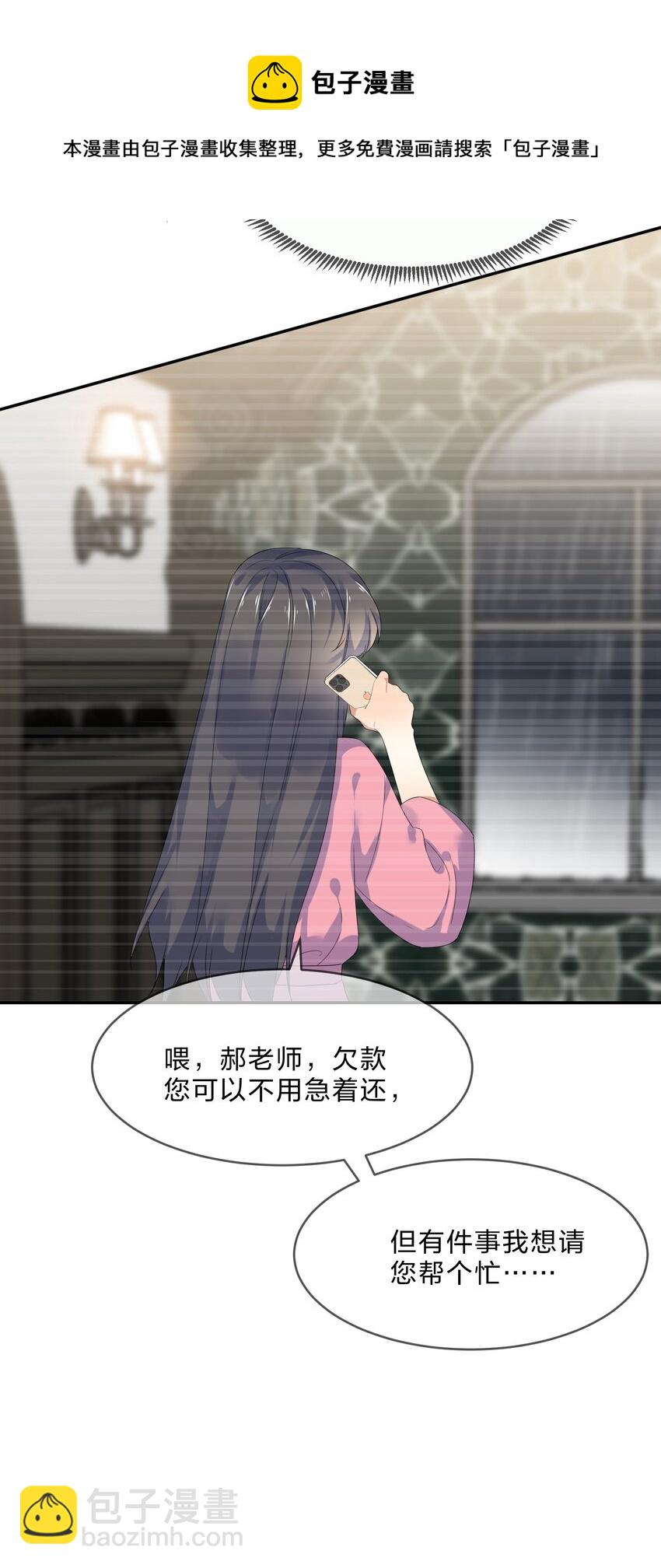 073 长夜(1/2)-第80话