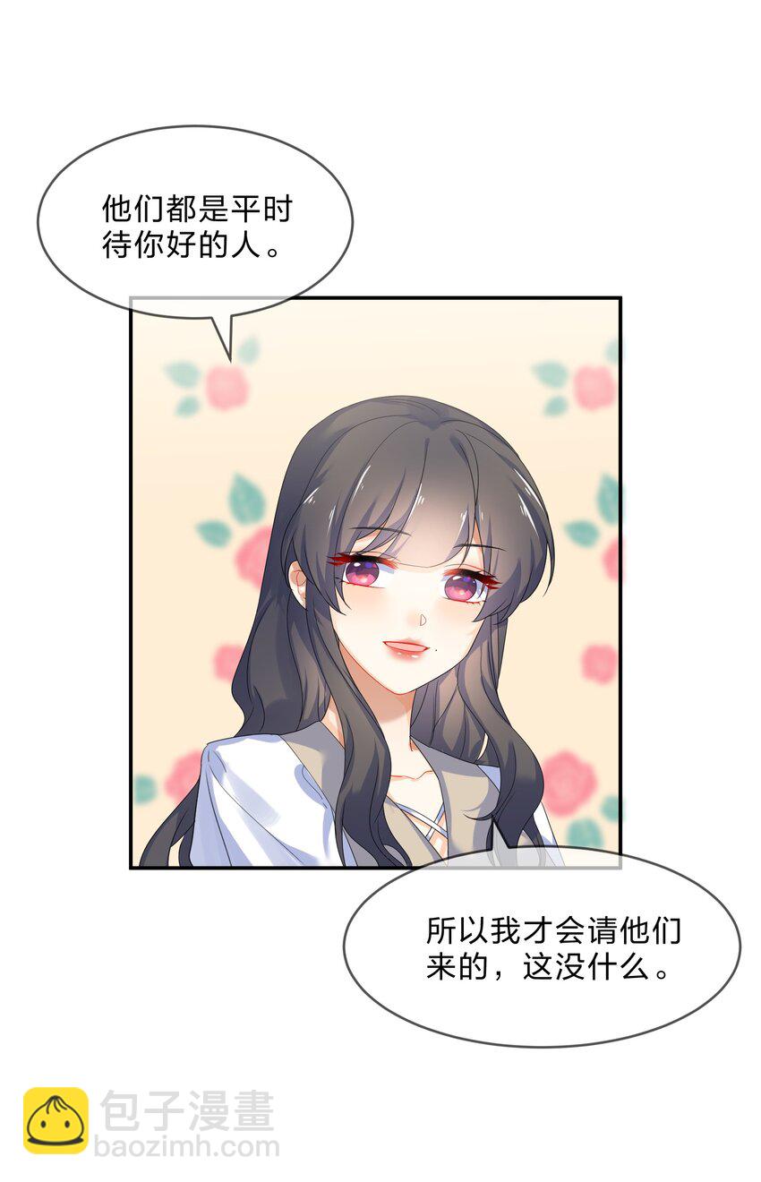 073 长夜(1/2)-第80话