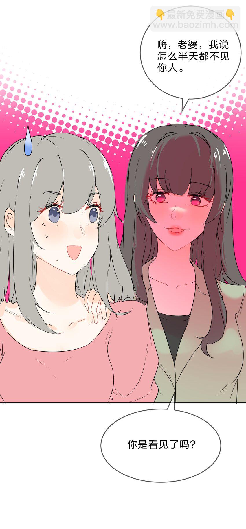 番外 上锁的房间-第82话