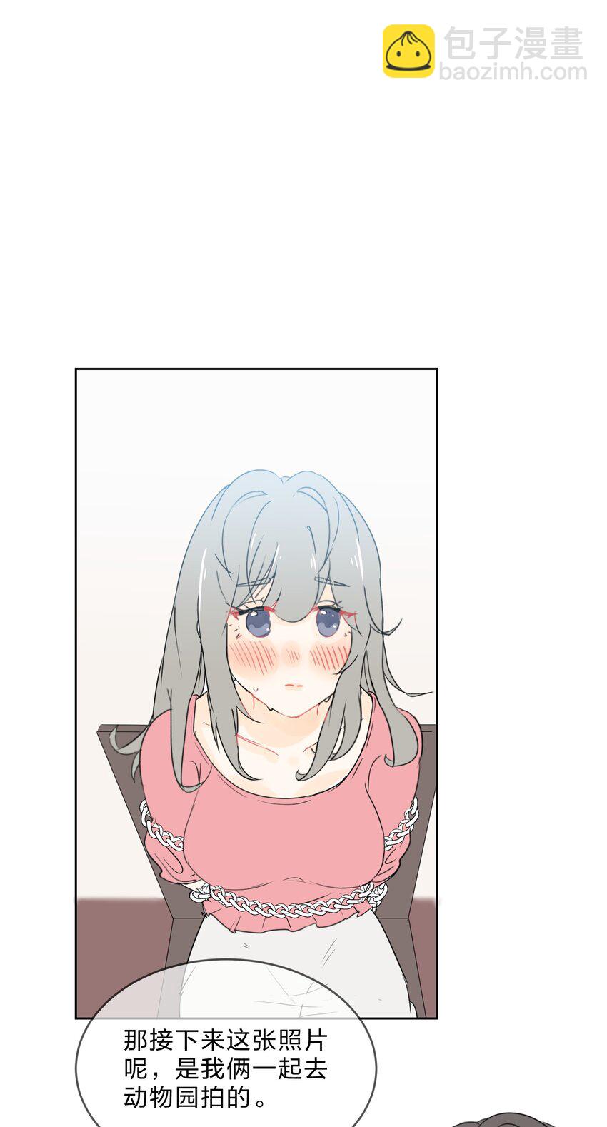 番外 上锁的房间-第82话