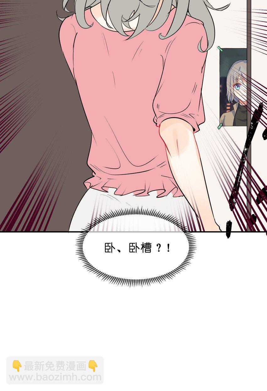 番外 上锁的房间-第82话